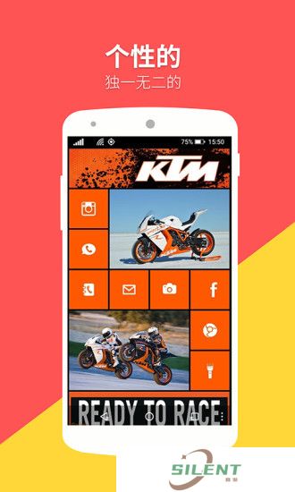 wp8桌面
