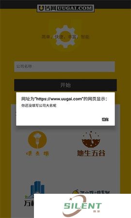 u钙网logo免费设计