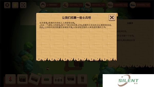领土战争手机版