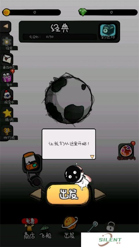 惨无人道是男人就坚持20秒