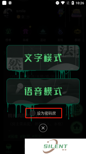 海龟汤