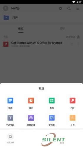 WPSOffice