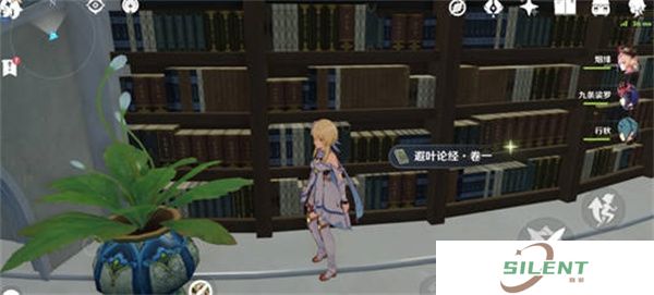 原神须弥书籍全收集攻略