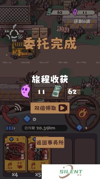 捉鬼事务所