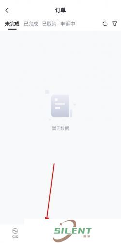 芝麻交易所官网版