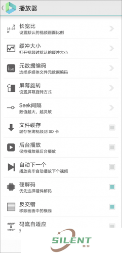 vplayer播放器