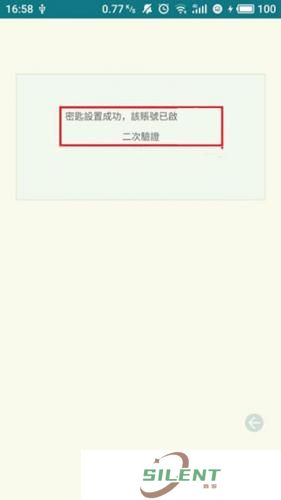 google authenticator