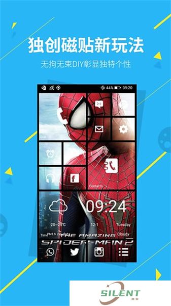 wp8桌面