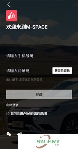 广汽三菱