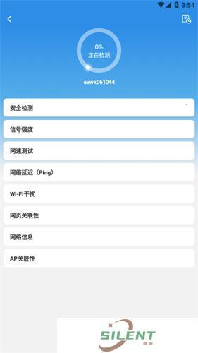 网络百宝箱