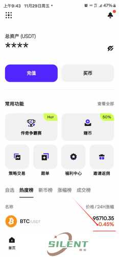 币赢app官网版