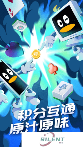 QQ游戏大厅