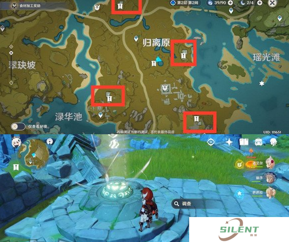 原神手游望舒客栈隐藏任务怎么做