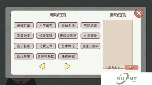 理想大学人生