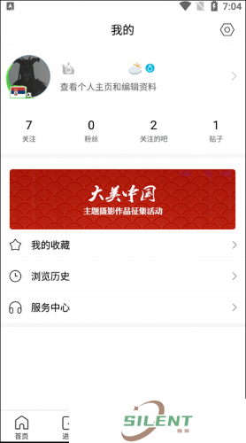贴吧极速版