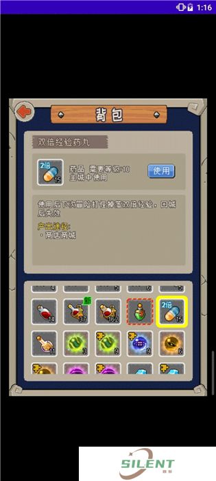 魔城骑士手机版