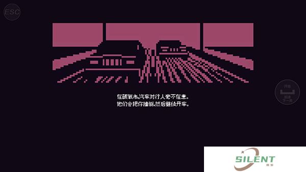 小朋友过马路模拟器手机版