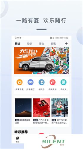 广汽三菱