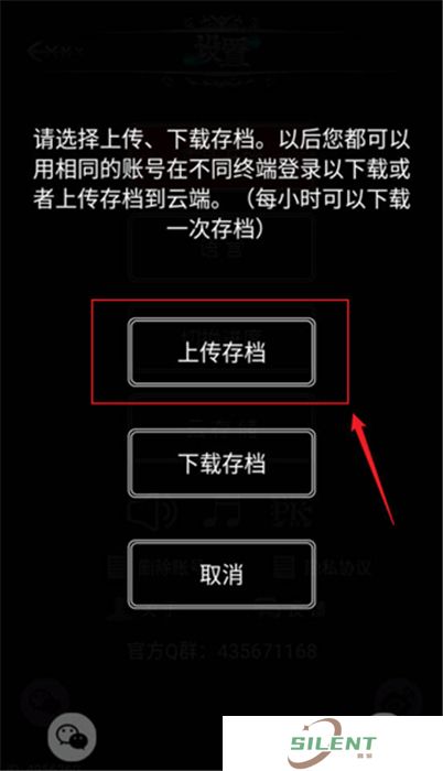 地下城堡手机版