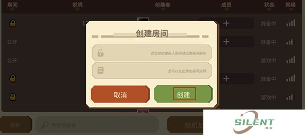 挺进地牢手游截图