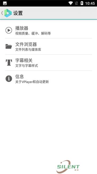 vplayer播放器