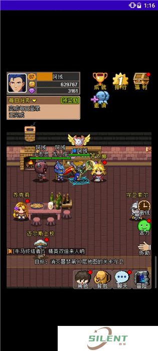 魔城骑士手机版