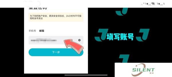 jucoin聚币app最新版本