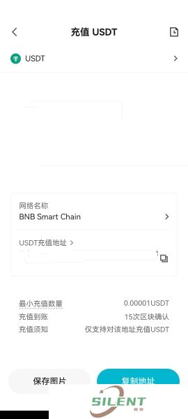 聚币交易所官网版