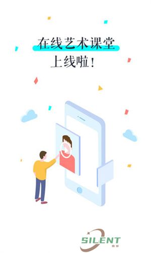 viva畅读