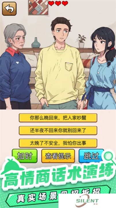 爆笑侦探社