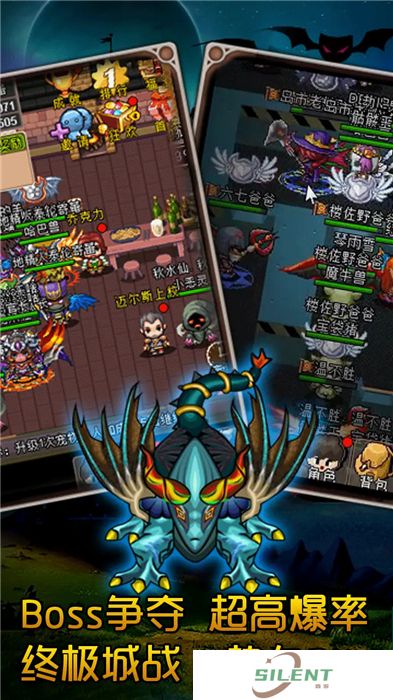 魔城骑士手机版