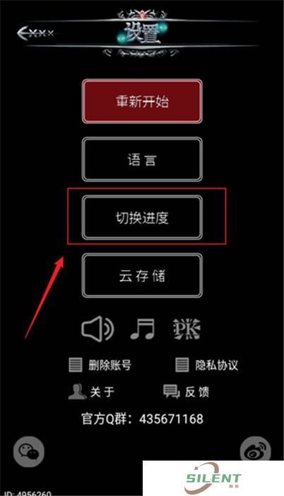 地下城堡手机版