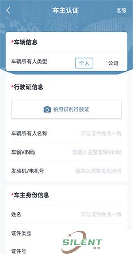 广汽三菱