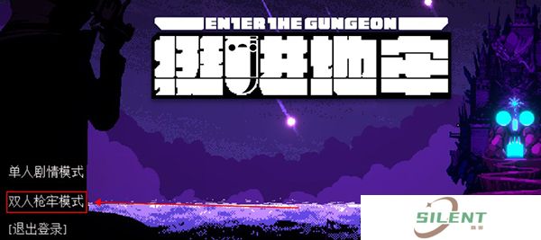 挺进地牢手游截图