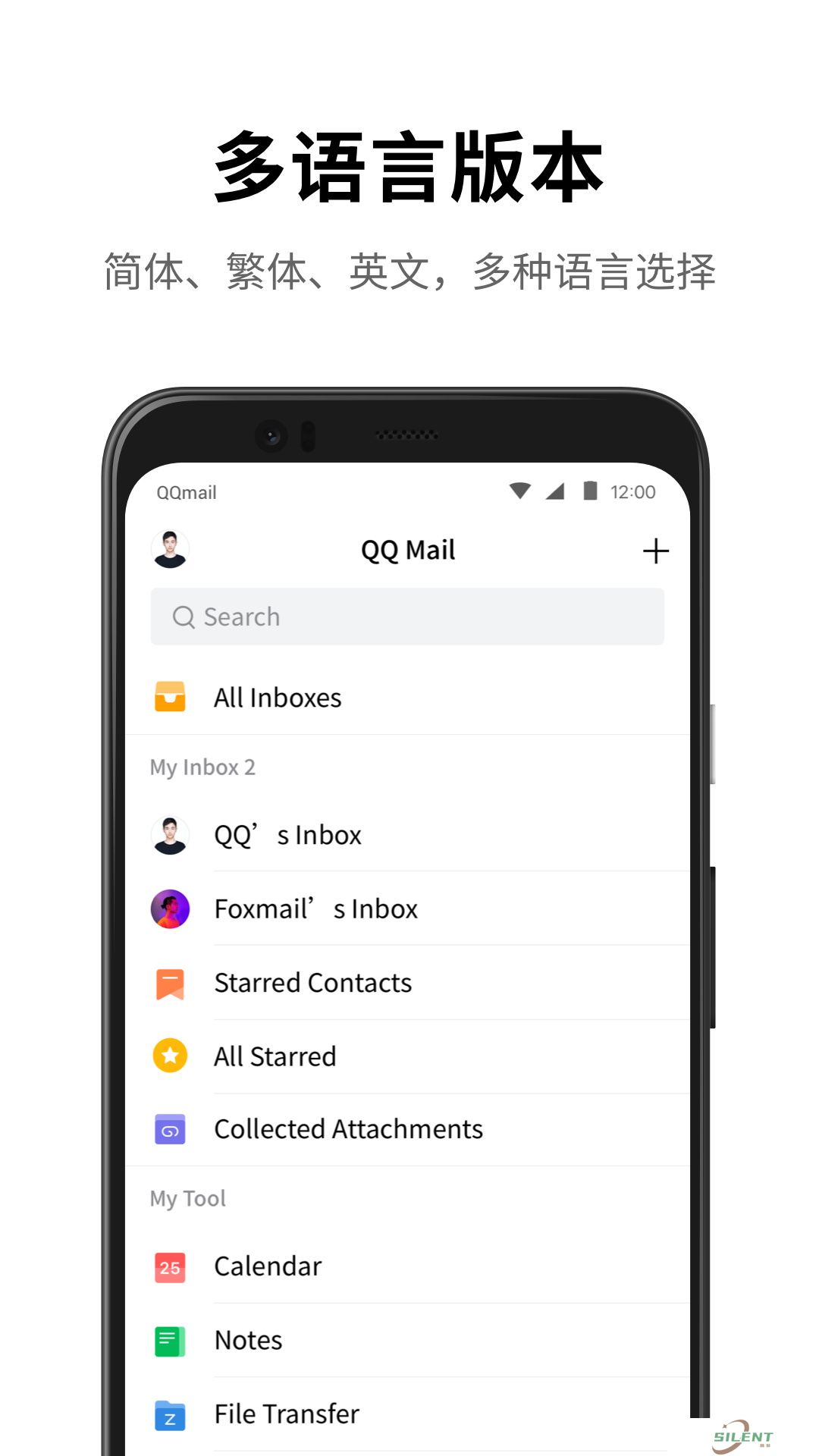 qq mail