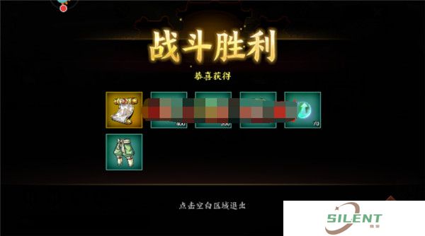 征服与荣耀