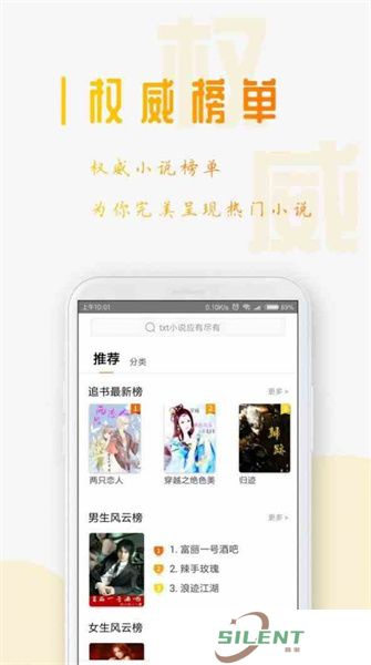 第一书包网