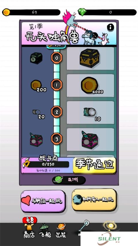 惨无人道是男人就坚持20秒