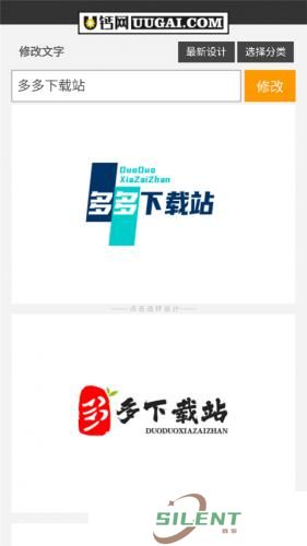 u钙网logo免费设计