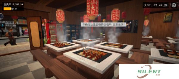 我的关东煮小铺