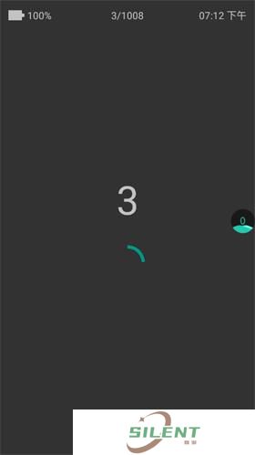 e站1.9.8.0绿色版