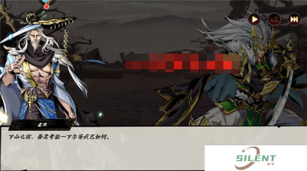 征服与荣耀