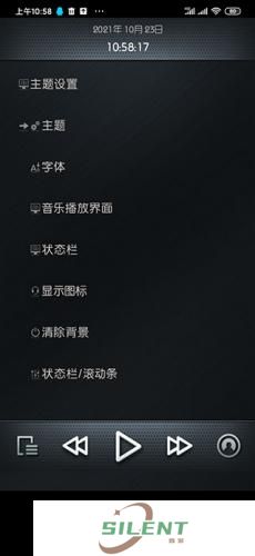 Rockbox