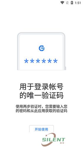 google authenticator