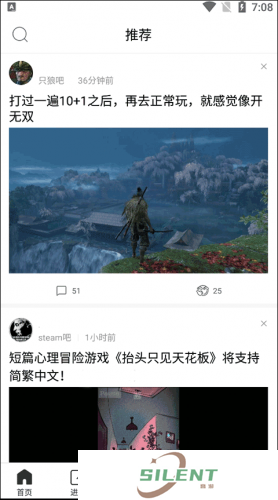 贴吧极速版