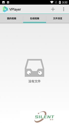 vplayer全能视频播放器
