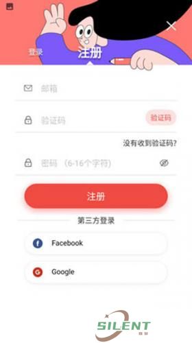 remini汉化版