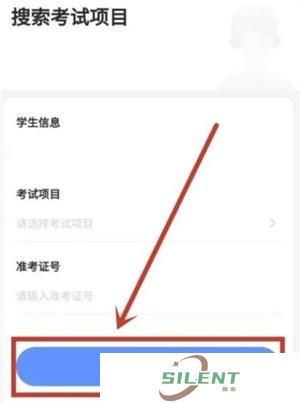 五岳阅卷