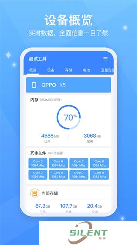 testflight