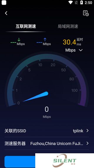 网络百宝箱